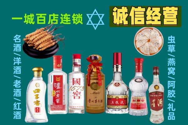 绵阳市盐亭回收五粮液酒瓶