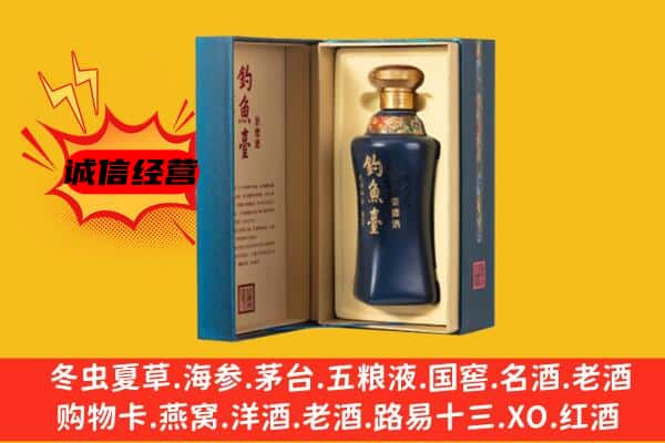 绵阳市盐亭回收钓鱼台