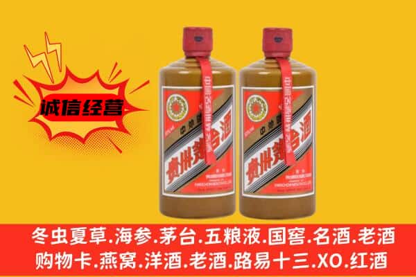 绵阳市盐亭回收酱瓶茅台酒