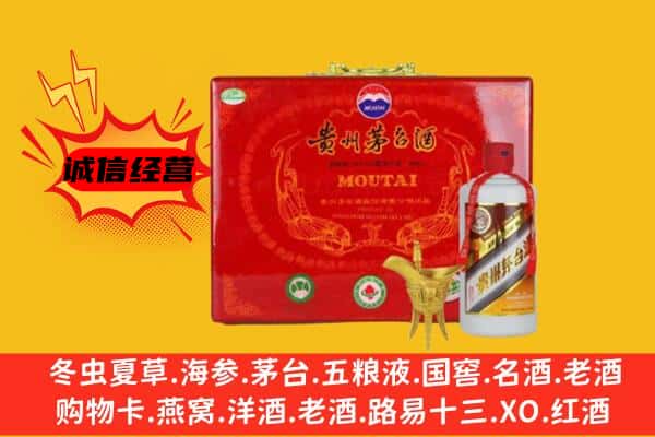 绵阳市盐亭回收80年份茅台酒