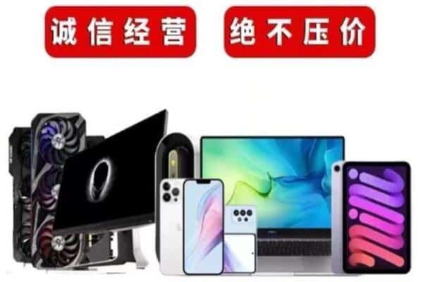 绵阳市盐亭回收音响